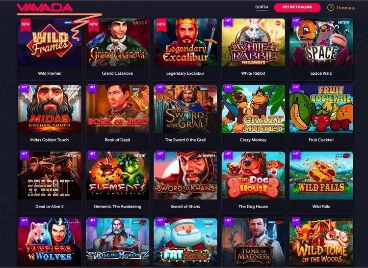 Слоты Вавада Слоты Вавада